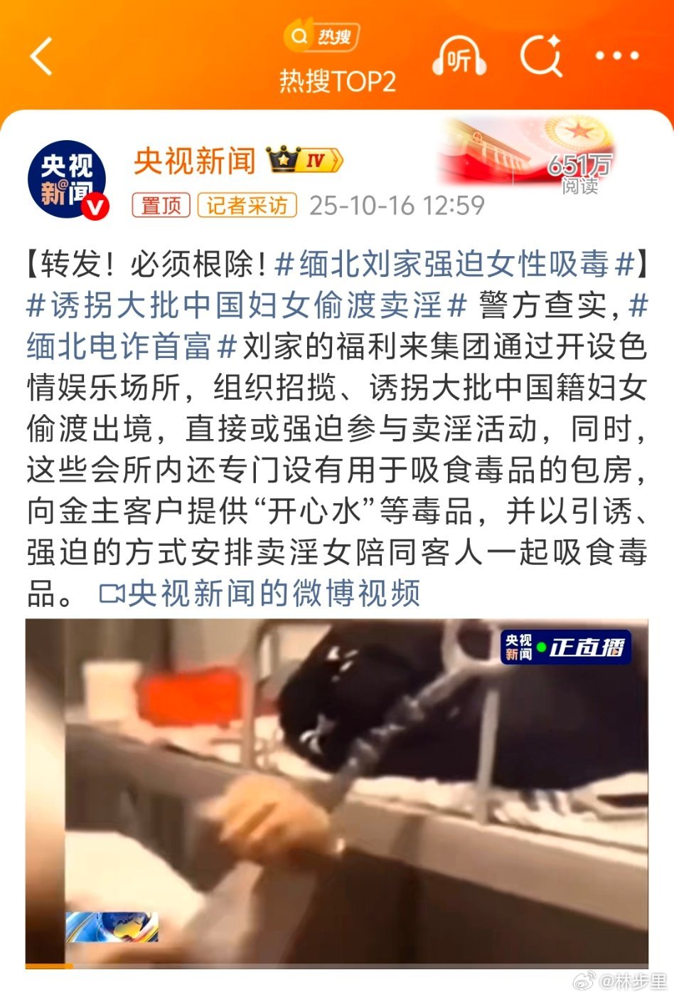 缅北刘家强迫女性吸毒论人间地狱，印度是一个，缅甸也是一个。看到这两的新闻，就觉得
