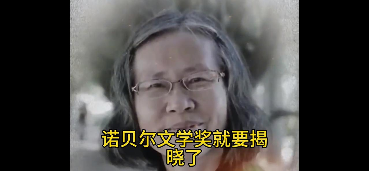 10月8日下午，诺贝尔文学奖揭晓。残雪，再次成赌盘上排名第一的中国女作家！其实