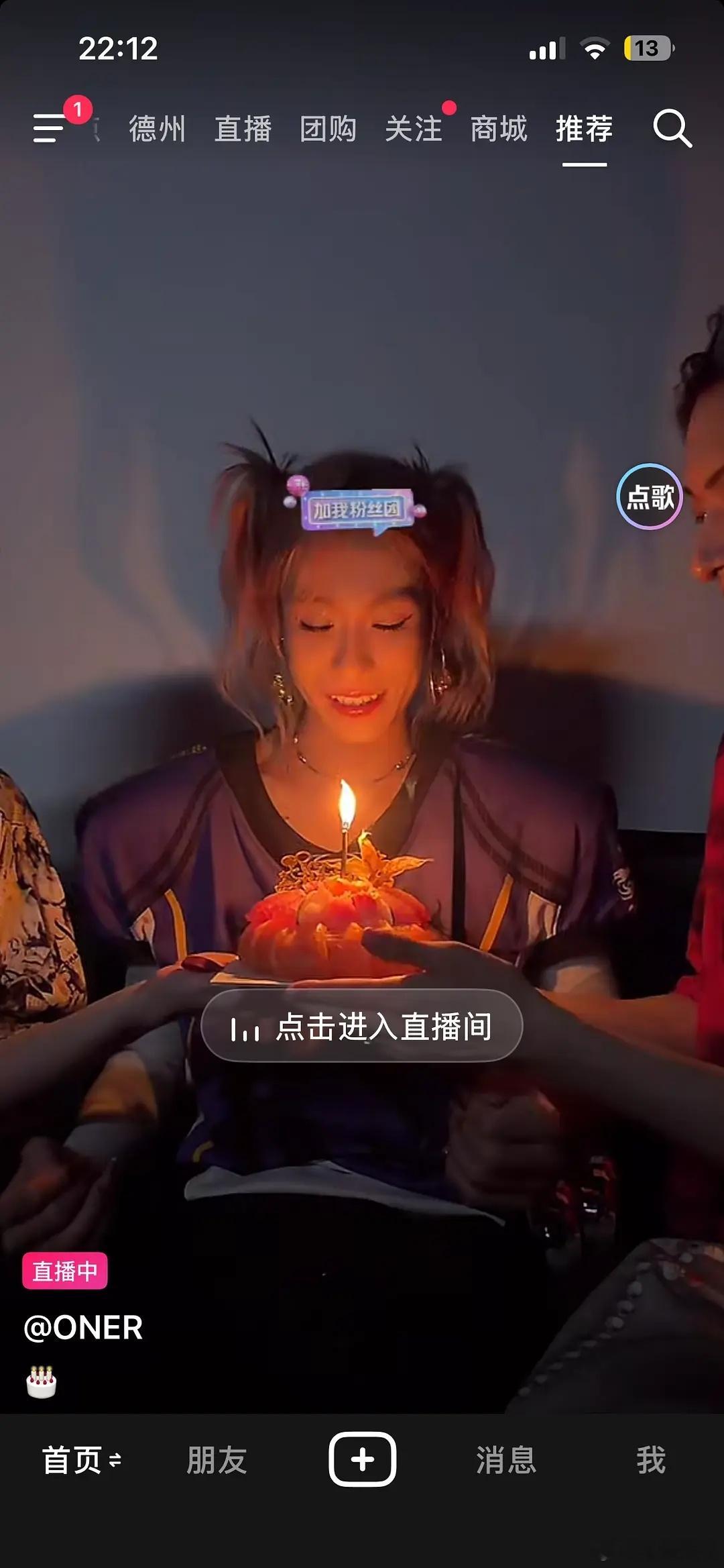 这么阴也能当爱豆吗