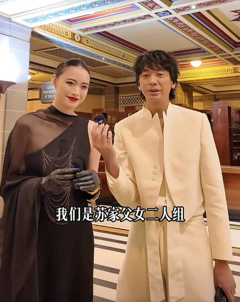太让人眼前一亮了！苏见信和女儿罕见同框，24岁的小丸子个子好高啊，苏见信的官方