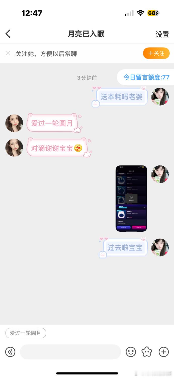 SSR交换站超话火热开启！这里是SSR爱好者的聚集地，快来分享你的SSR资源，交