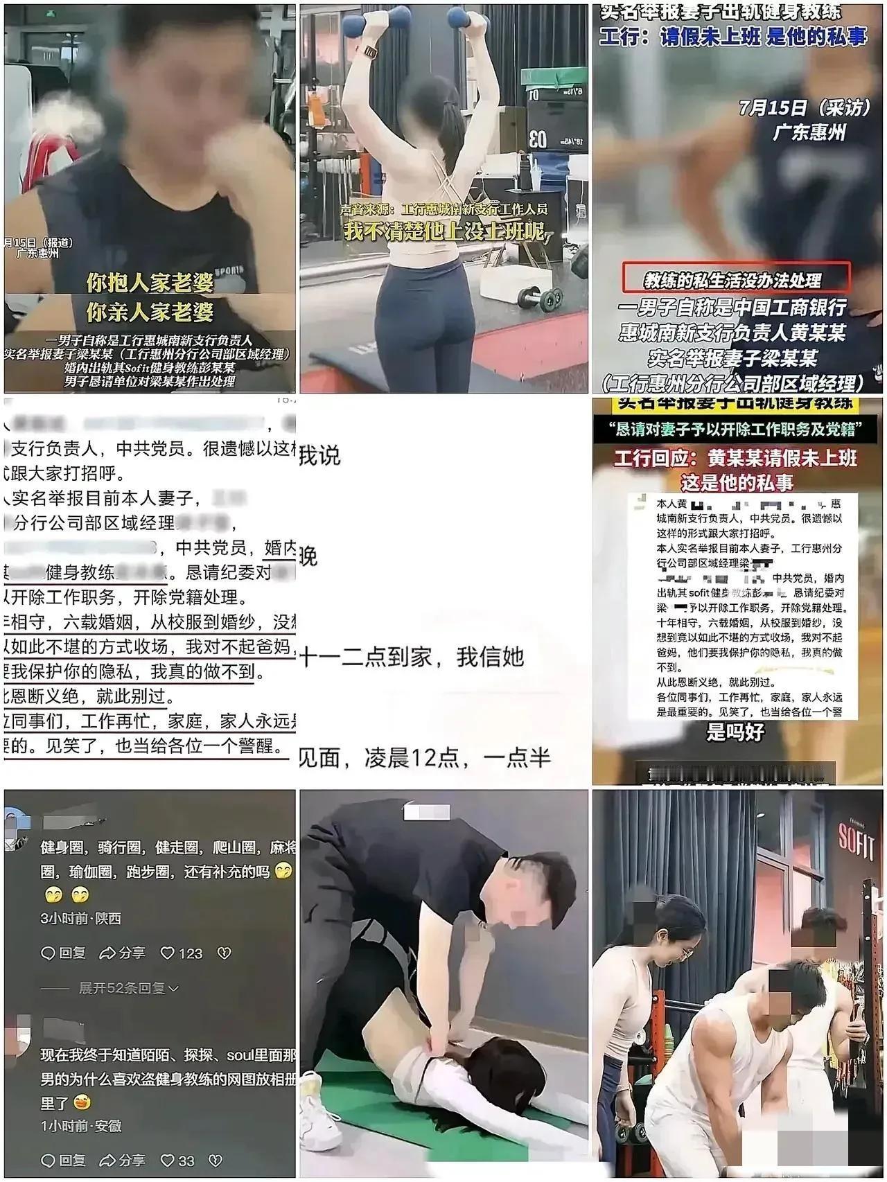 十年相守，从校服到婚纱，却最终败给了诱惑，一个幸福的家庭就从此破灭。两口子