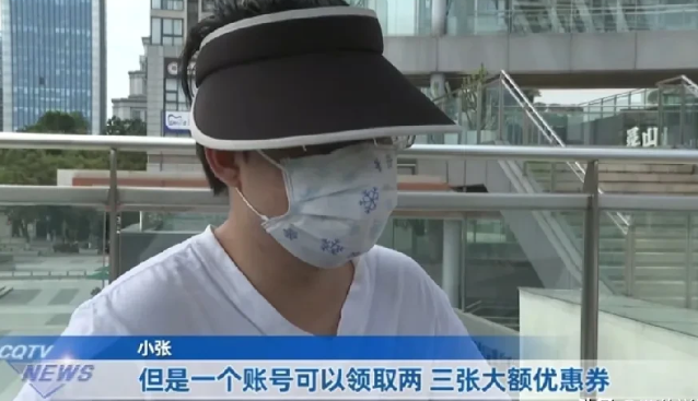 倒大霉了！”重庆，一研究生为赚生活费，利用618平台大促大额优惠券，和同学一口气