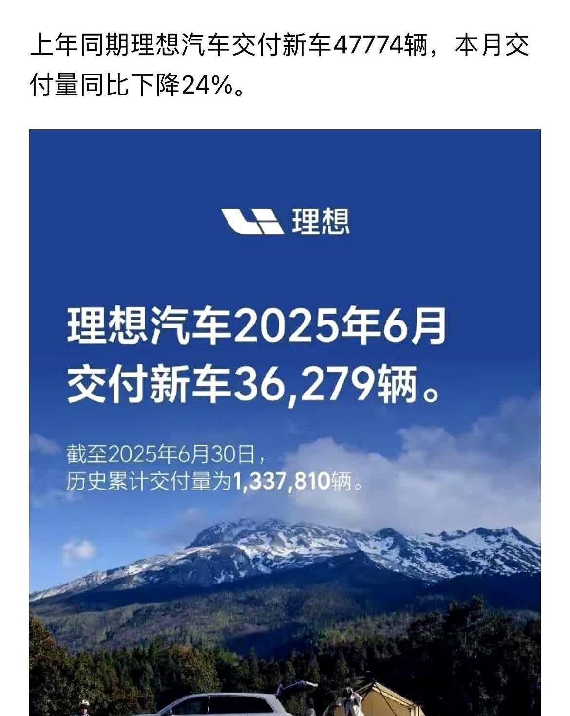 理想日子不好过了！瞅瞅这市场变化速度，隔壁车企都跟打了鸡血似的，不是上新