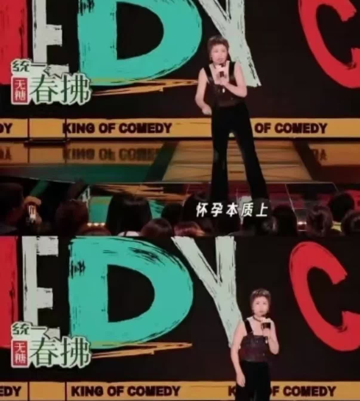 脱口秀这点事要完蛋？脱口秀这回真出事了。北京某开放麦现场那幕太扎