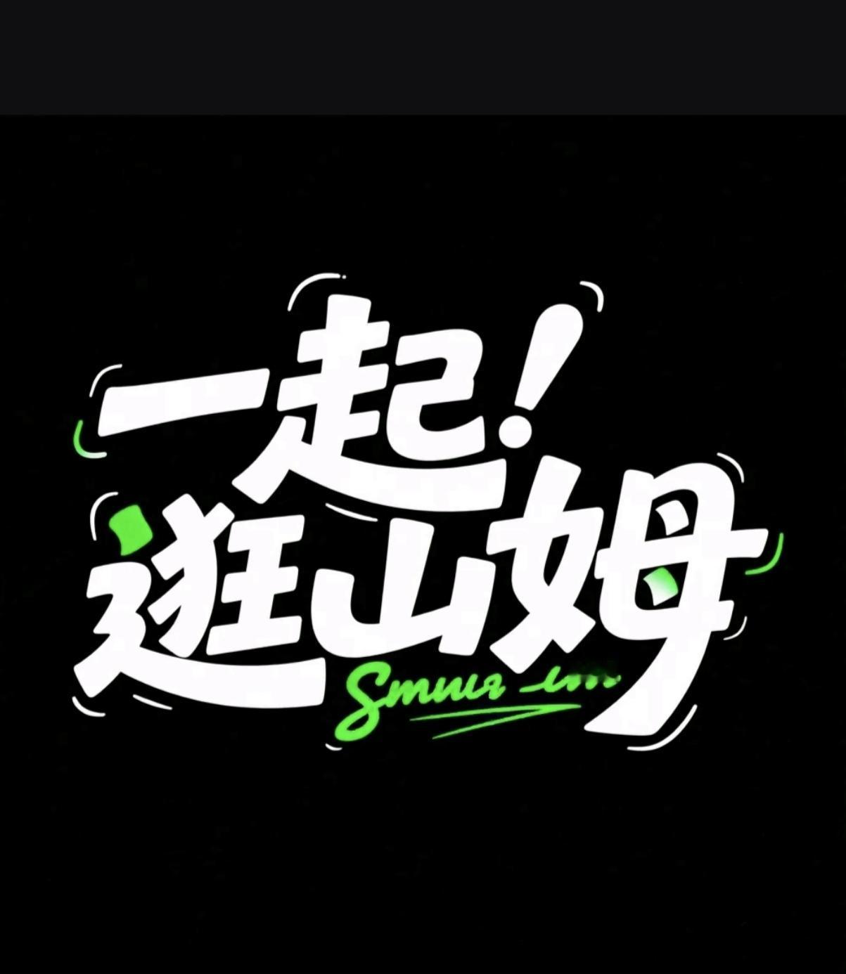 山姆这款499元的羽绒服最近可太火了！一件羽绒服里塞了足足400克的绒，像M