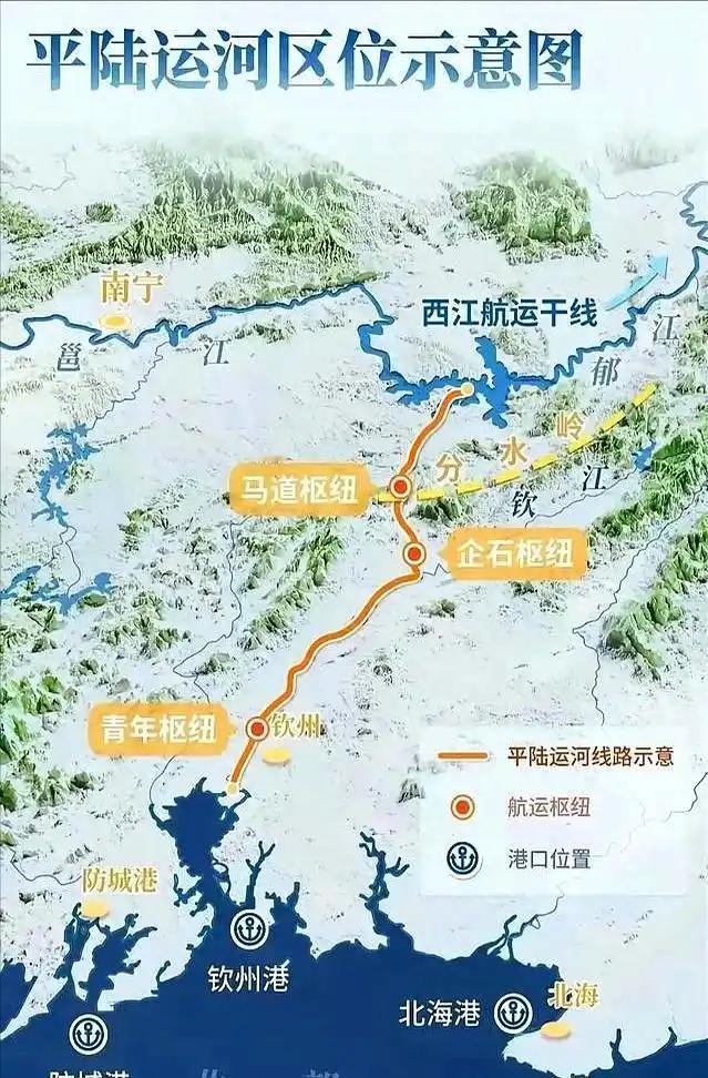 钦州或成平陆运河最大赢家！钦州此前可是号称“广西小鹤岗”，房价物价都是广西垫底，