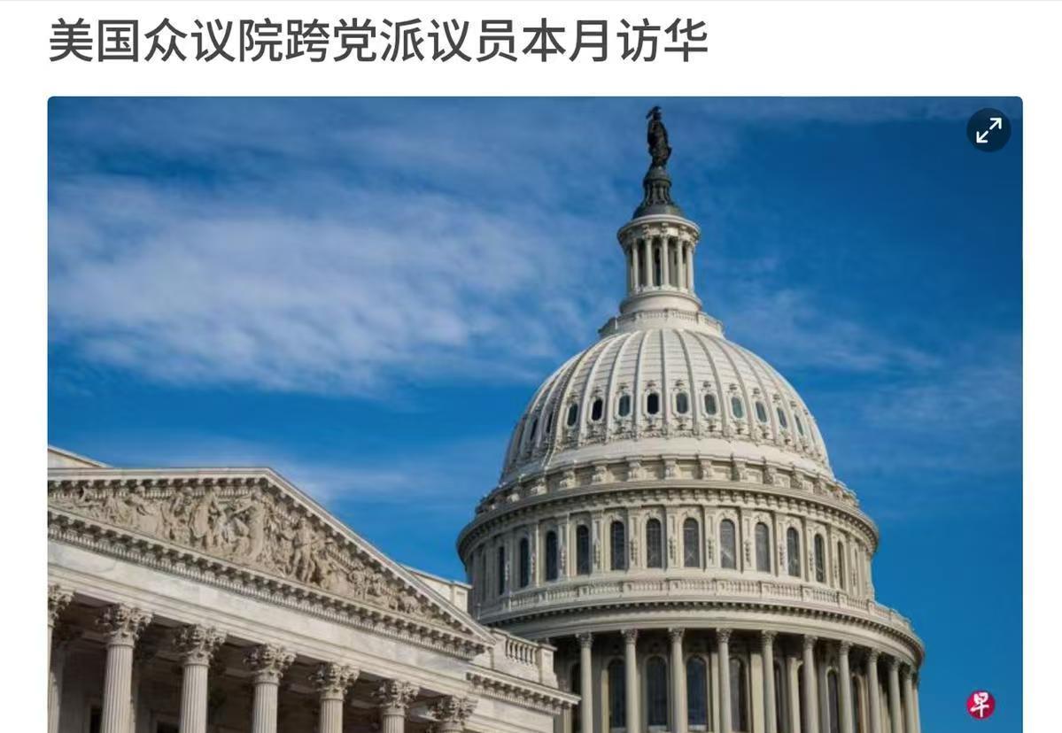 9·3阅兵效应发酵，美国两党议员罕见组团来华，提出一个请求让西方世界目瞪口呆九