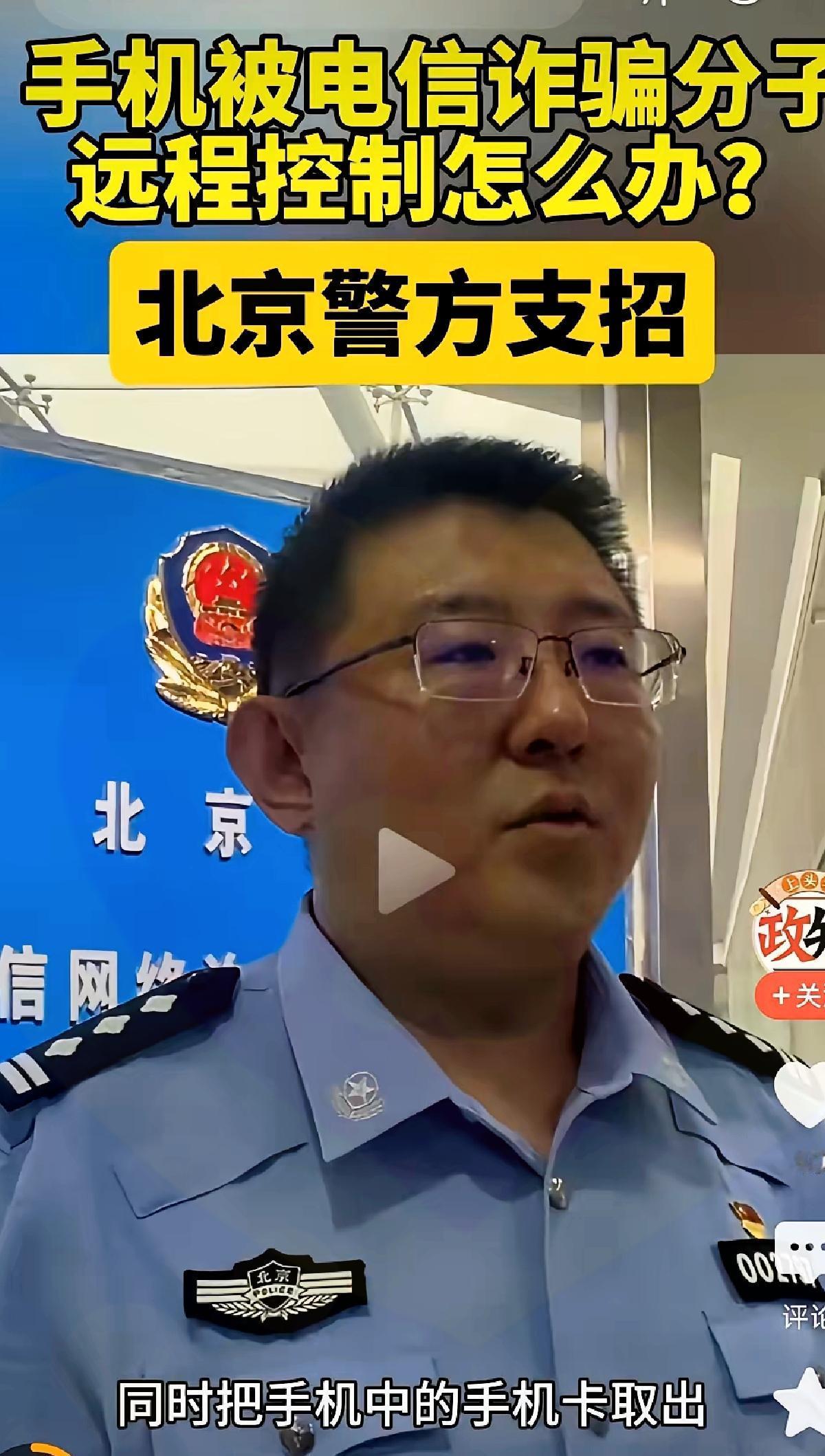 手机壳里塞根针！这不起眼的小物件，关键时刻能护你血汗钱！现