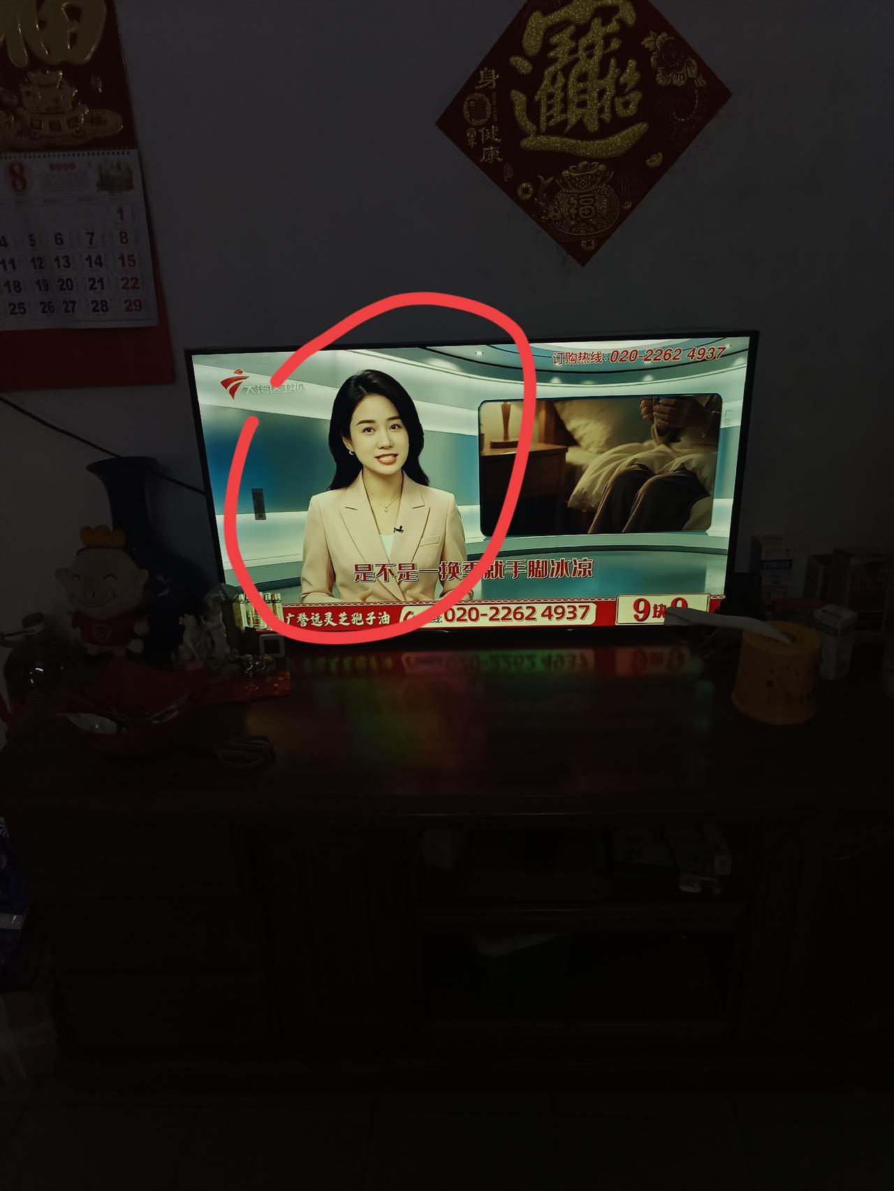 今天看电视发现一个很严重的问题但不知道怎么说才好了你敢相信吗？今天
