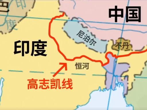 中印边界，印度开始急了，要与中国谈判划定边界，这是我看“你急我不急”，中国最早提