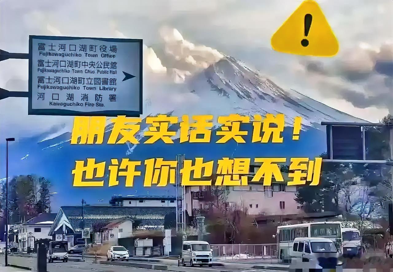 在日本打工的朋友回来了，很多年没见，昨天一起吃个饭，我问他：日本那边怕打仗吗？他