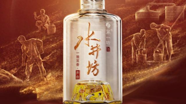 水井坊预计去年净利下滑71%, 系行业周期与公司主动调整叠加所致