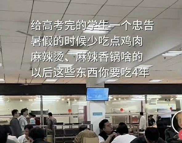 喷不了，这个是真的上过大学