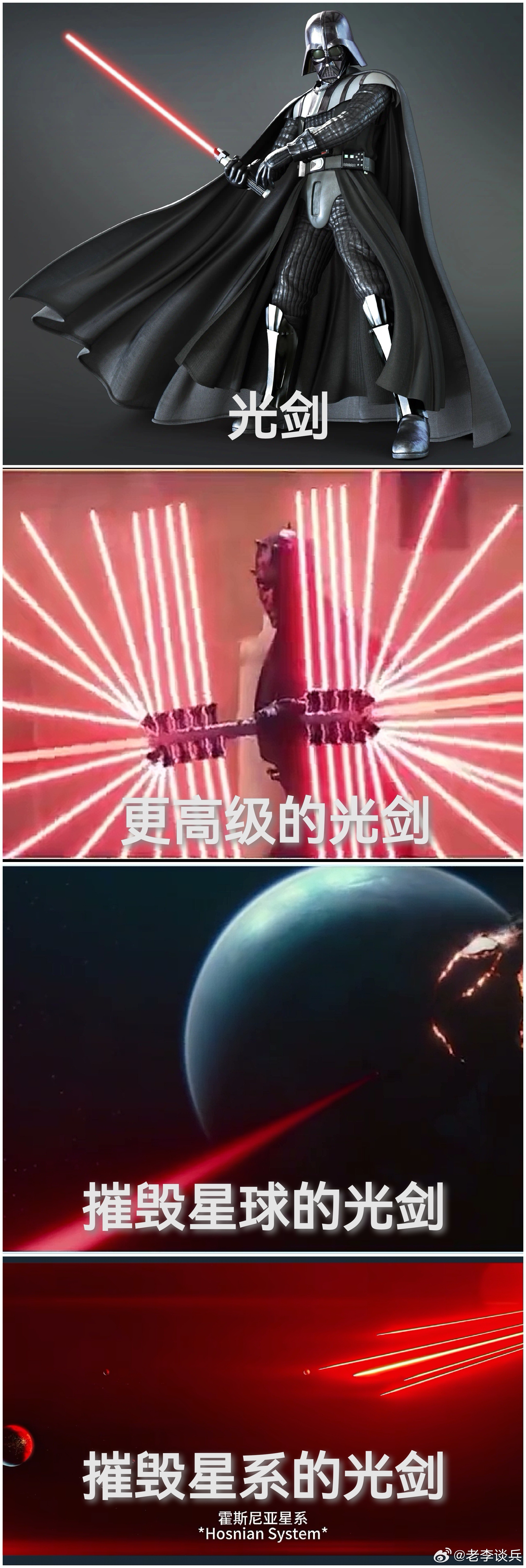 西方科幻的想象力。[doge]迷惑行为大赏科幻科幻电影​​​