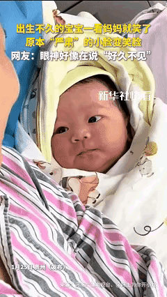 解释不清了！近日贵州，女子刚做完手术，跟刚出生的孩子躺在一起，没想到的是，刚才还