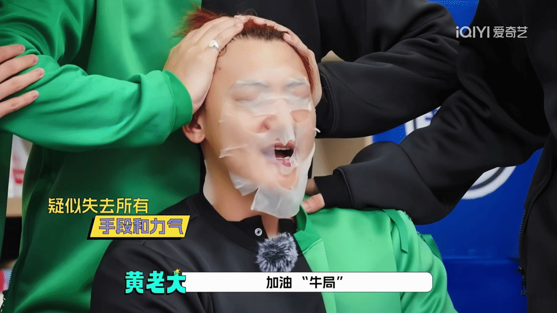 就一个黄子韬别玩坏了爆闪团的快乐，一半建立在黄子韬的“痛苦”上。凳子消失术、连