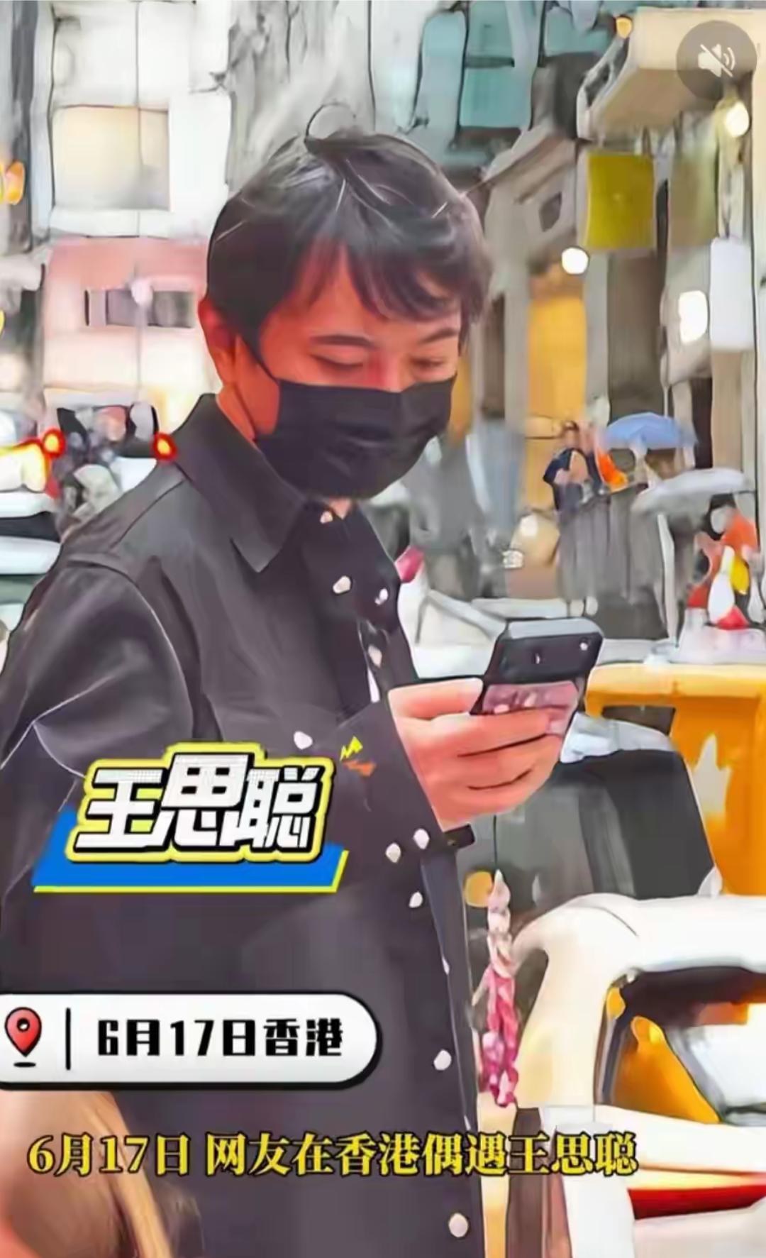 王思聪在香港逛街被偶遇，以前的他意气风发，如今的他变苍老了许多，头发多出了几根银