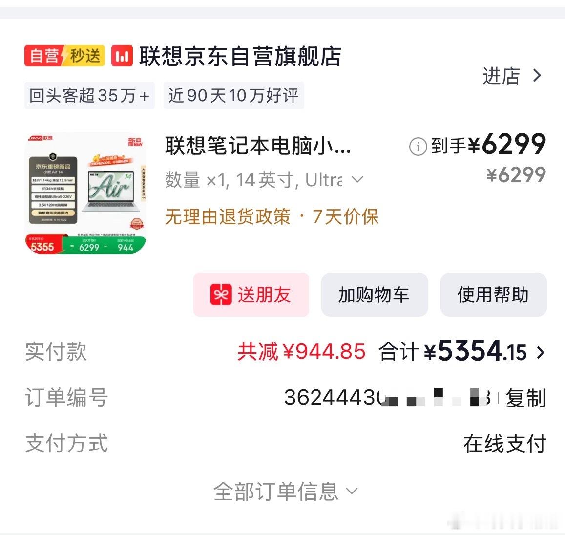 我送去售后的笔记本电脑不是被宣判没得治了么一直催我去取我心想都已经报废了也就不太积极了更重要的是我的