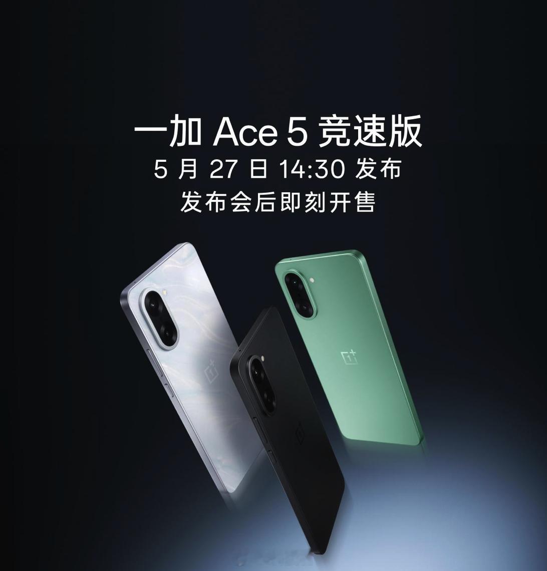 一加Ace5至尊版天玑9400+处理器6.83英寸1.5k直屏6700