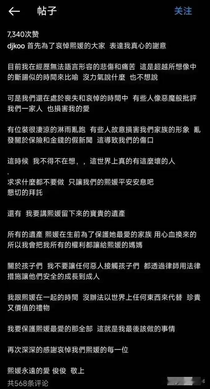 那个口口声声说着“这世界上真的有这么坏的人”，啪啪打脸来得太快了！得亏有东京银座