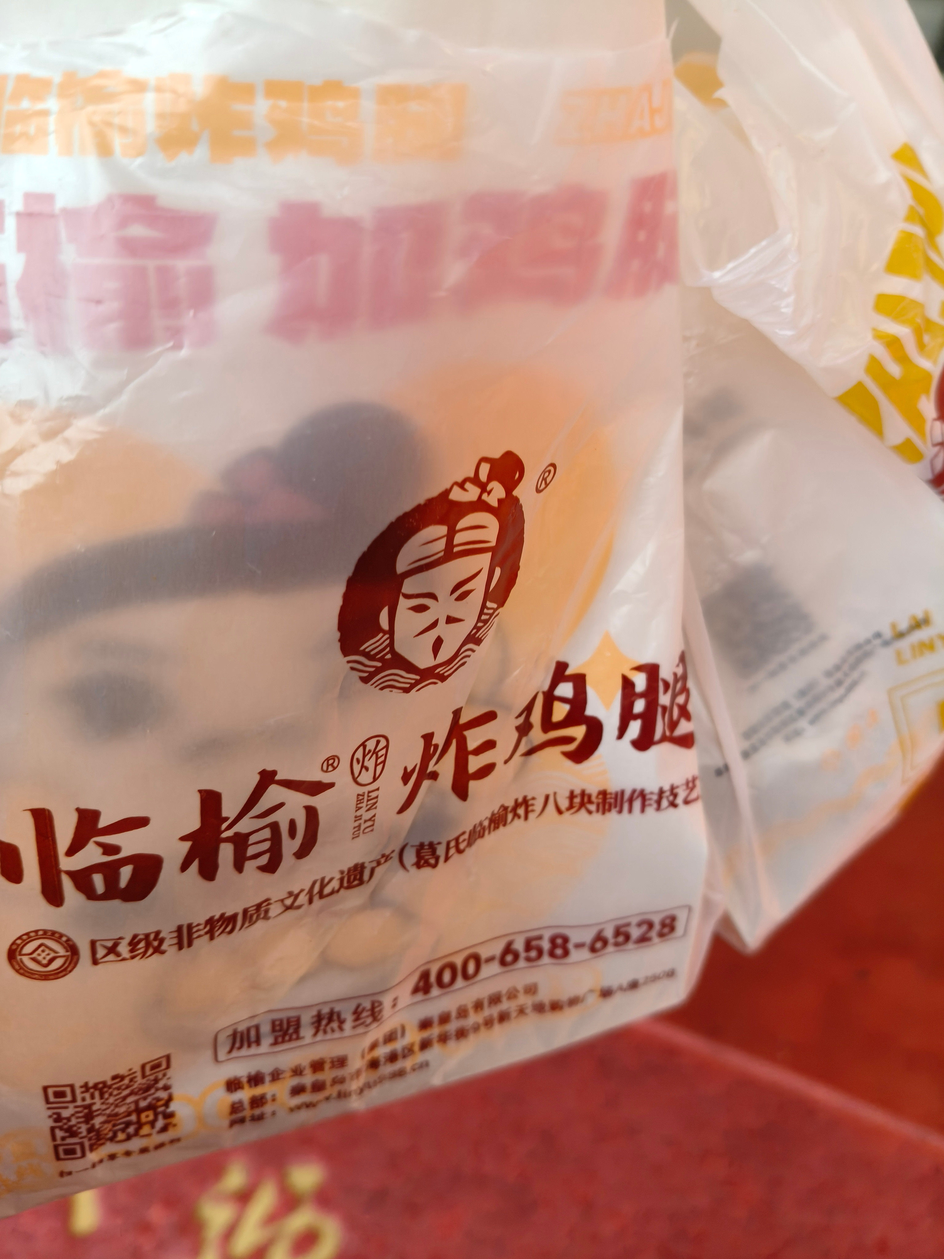 这个临榆炸鸡腿咋这么好吃呢​​​