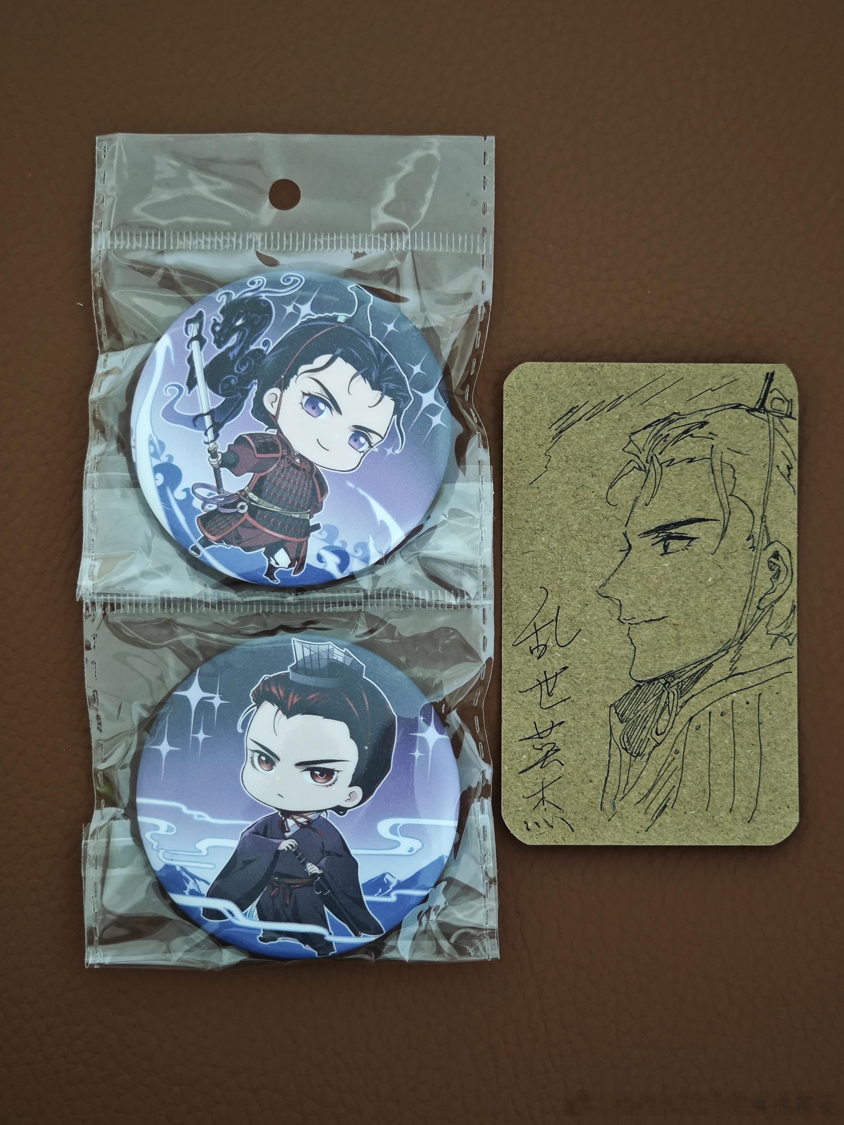 秦人集活​​​