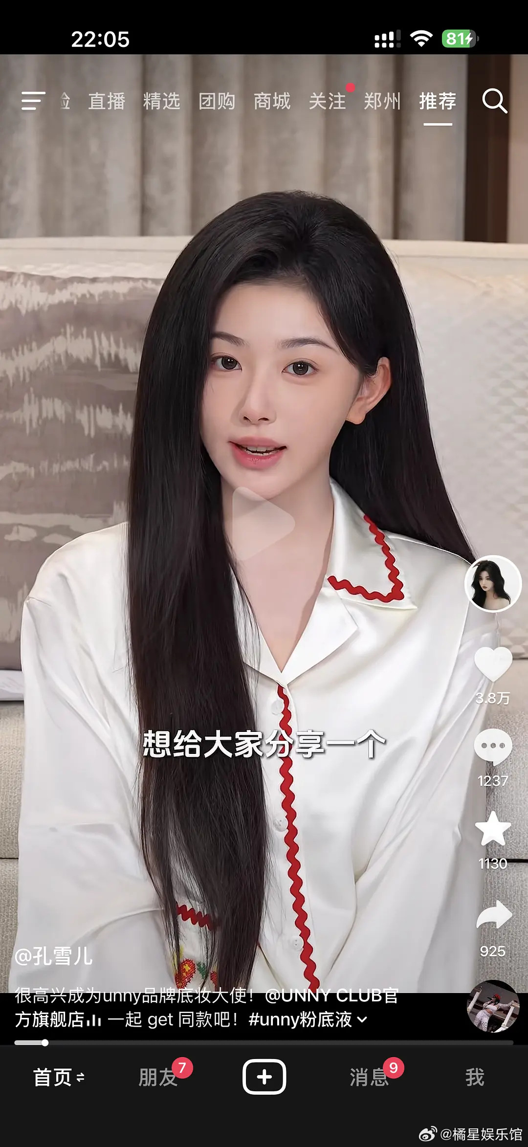 这张整容脸和高颅顶的发型，确定符合审美吗