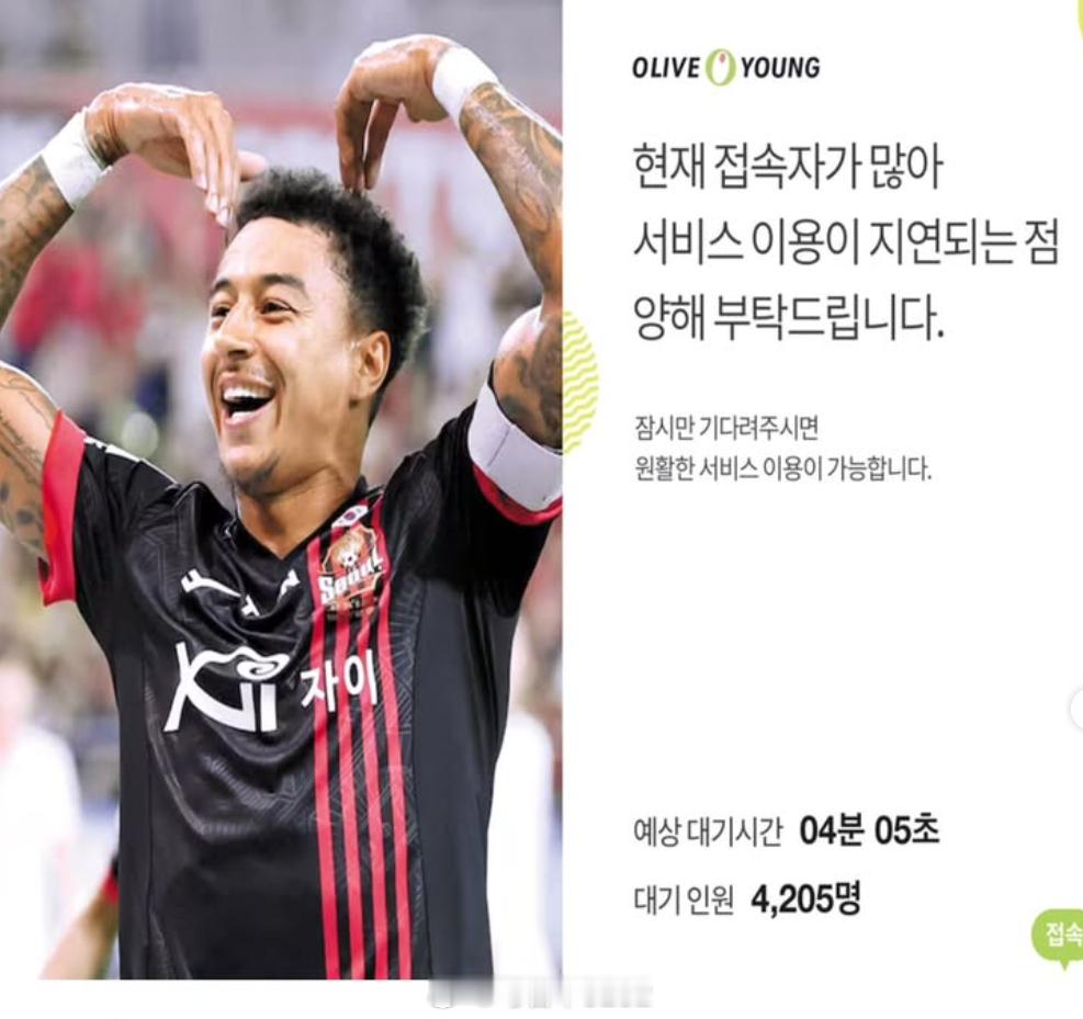 林皇一句话把韩国美妆店网站干崩了。林皇最近出演了韩国综艺《我独自生活》。节目中，