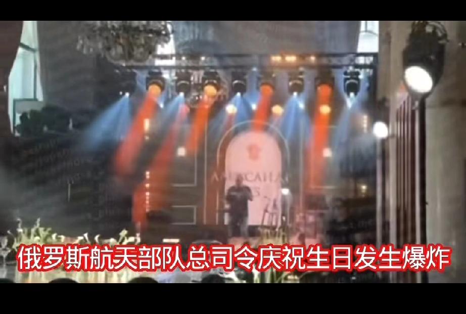 俄罗斯“岌岌可危”之际：8月1日，俄罗斯航天总司令亚历山大·柴科在莫斯科B