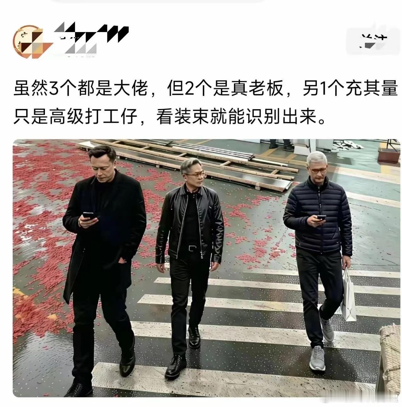 哪个是打工的[捂脸哭]