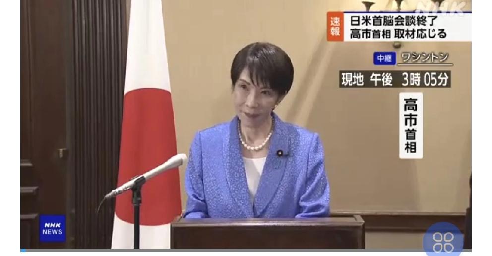 高市早苗在美国的涉台言论日媒3月20日报道，日本高市在与美国总统