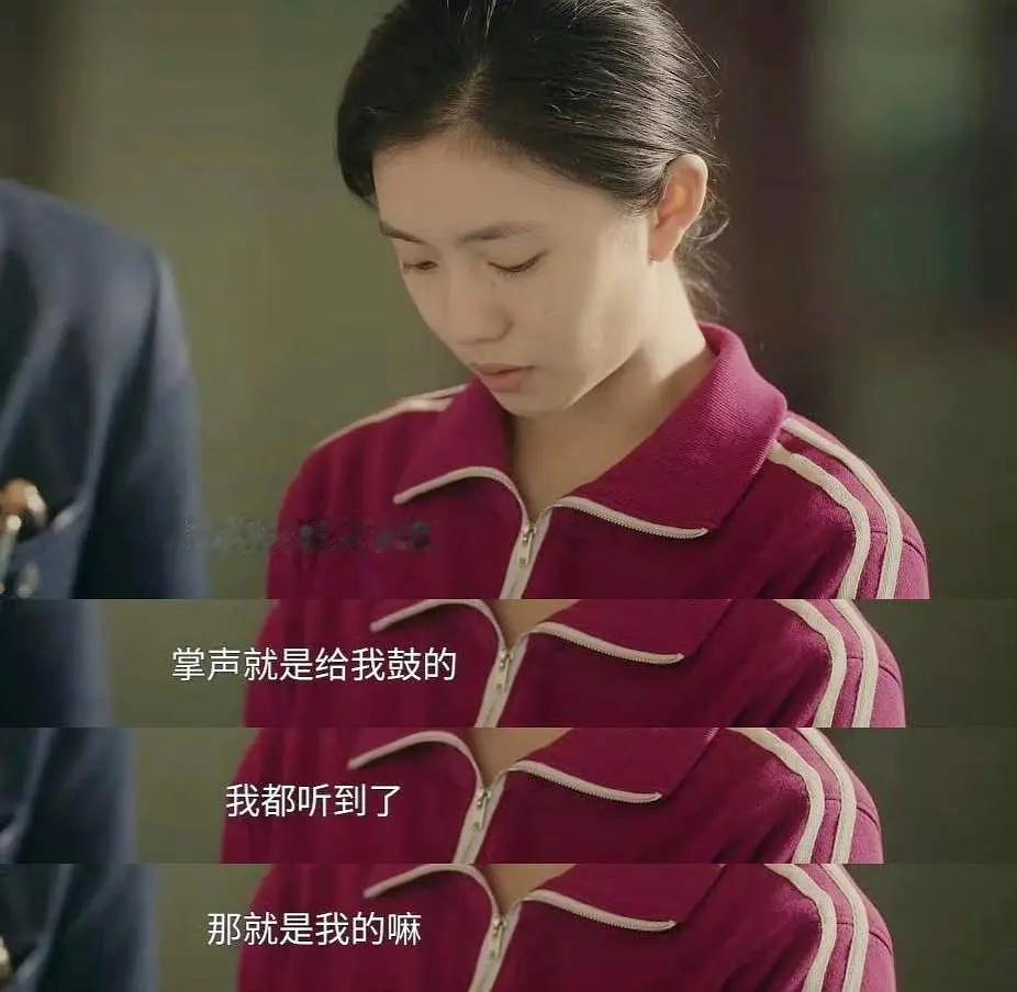 《主角》亿秦娥只是想先完成苟师的遗愿吹满81口火，这才是真正的戏比天大娥唱戏并