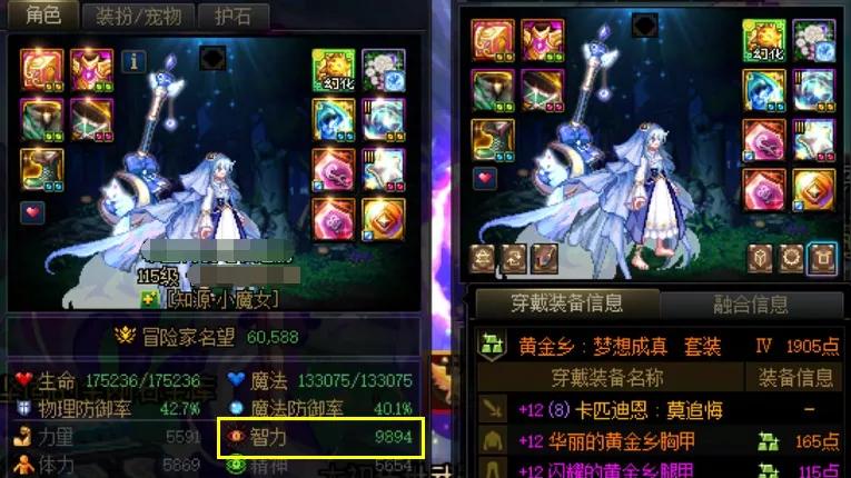 DNF:“优质奶”标准出炉!四维成为关键,能快速判定辅助奶打造水平