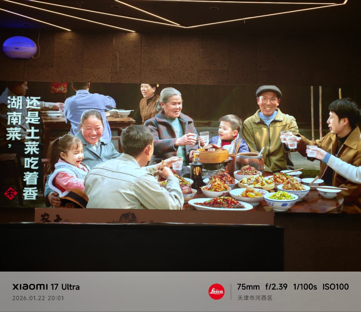 今晚吃湘菜，还是更喜欢吃湘菜，味道好又下饭。吃的很饱。这家店用的也是五常大米，好