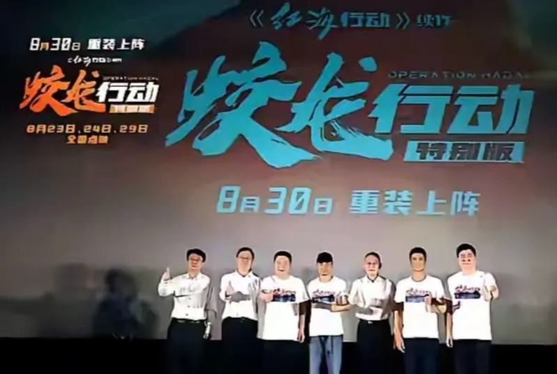 电影《蛟龙行动》特别版的再次票房惨败实在是清理之中的事。投资方完全是被《红海行动