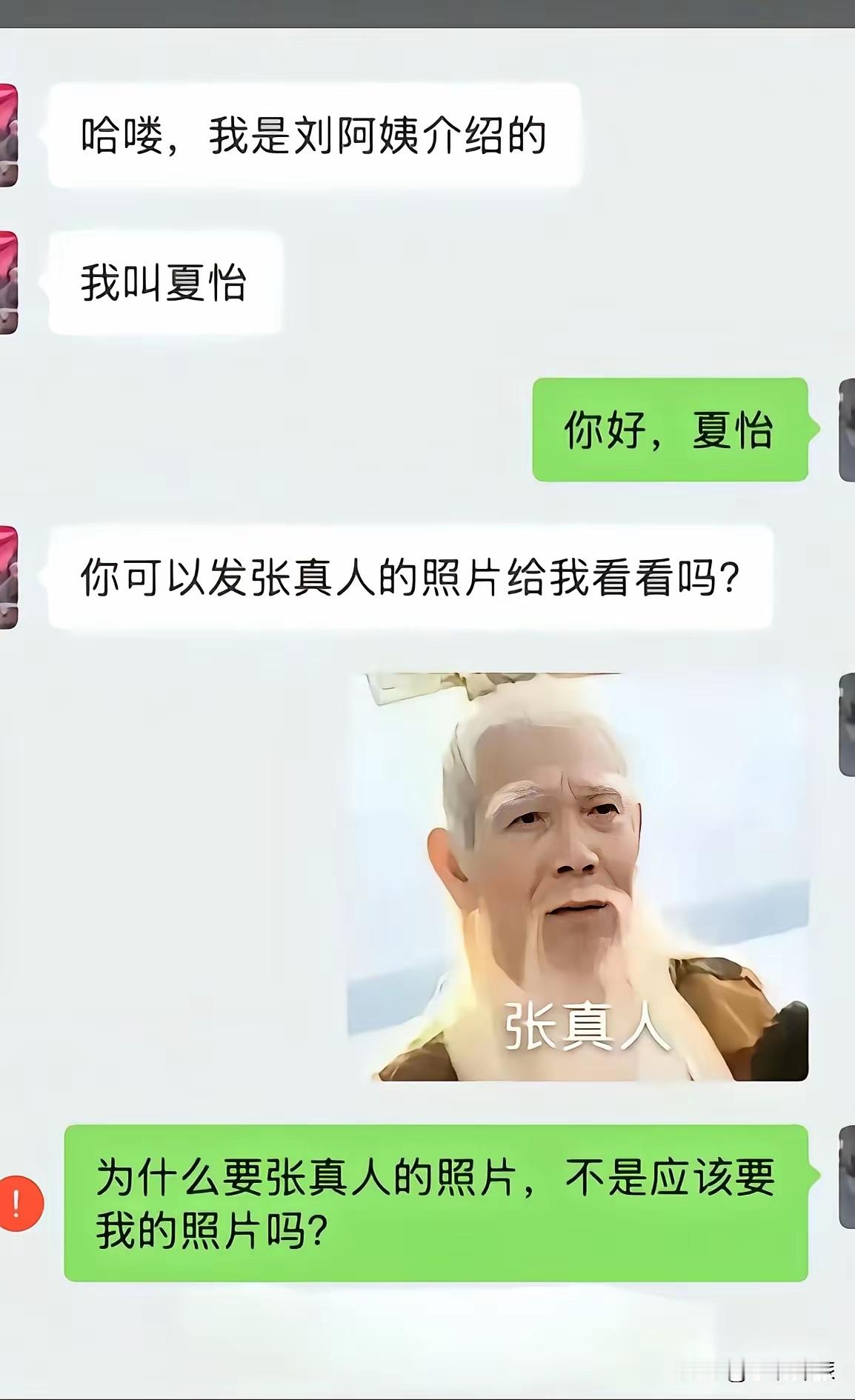 成功过滤掉一个情绪不稳定的女人，大好事