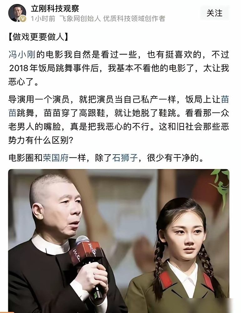 项总一下子就打到七寸了