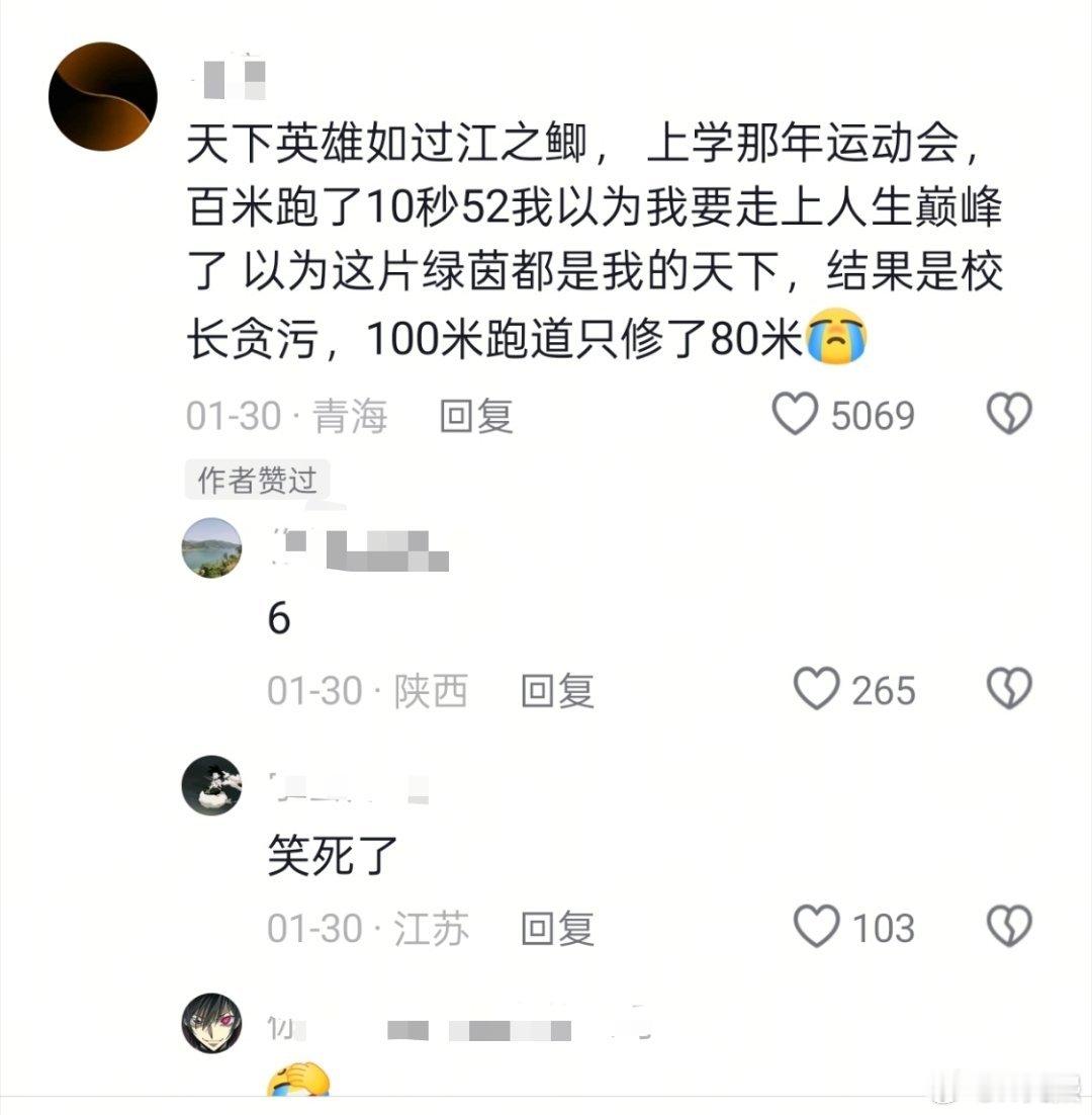 评论区从来不缺人才