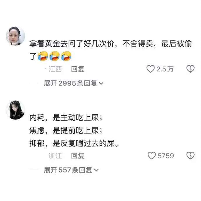求老天爷放过哈哈哈哈​​​