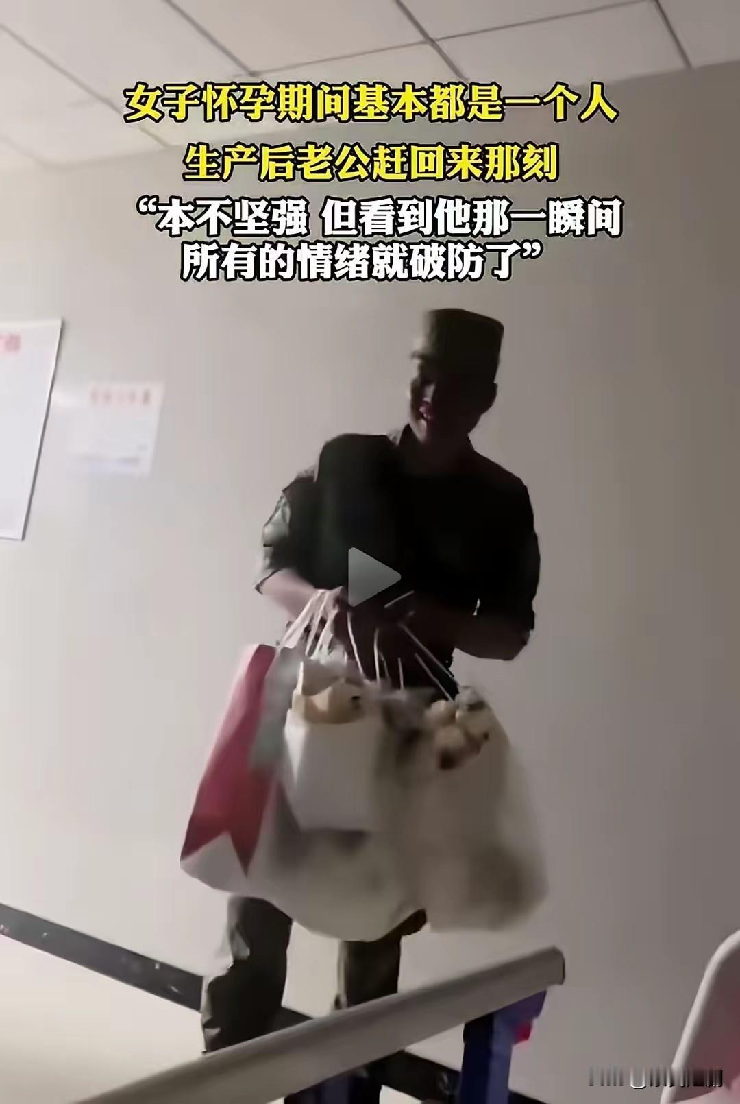 孕期独自扛下所有，丈夫归来那一刻她泪崩了