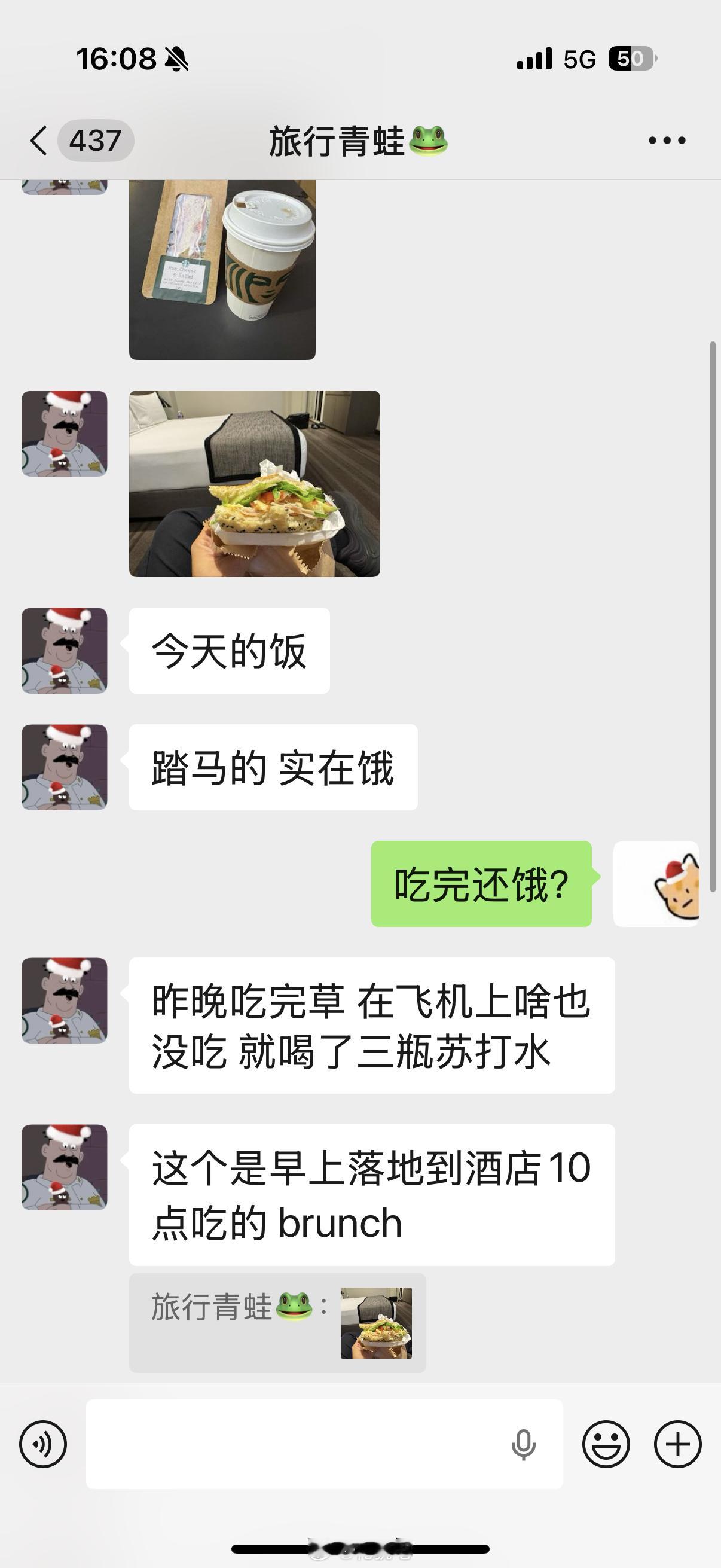 吃了三顿草，直接精神错乱了看看你干的好事吧