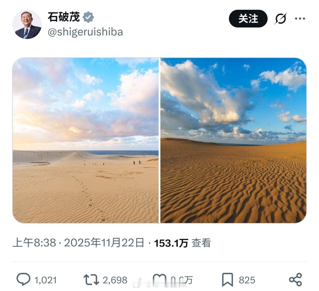 卸任后的石破茂肉眼可见的悠闲，还是听懂生活的。网友：他把锅甩出去了，还有退休金拿