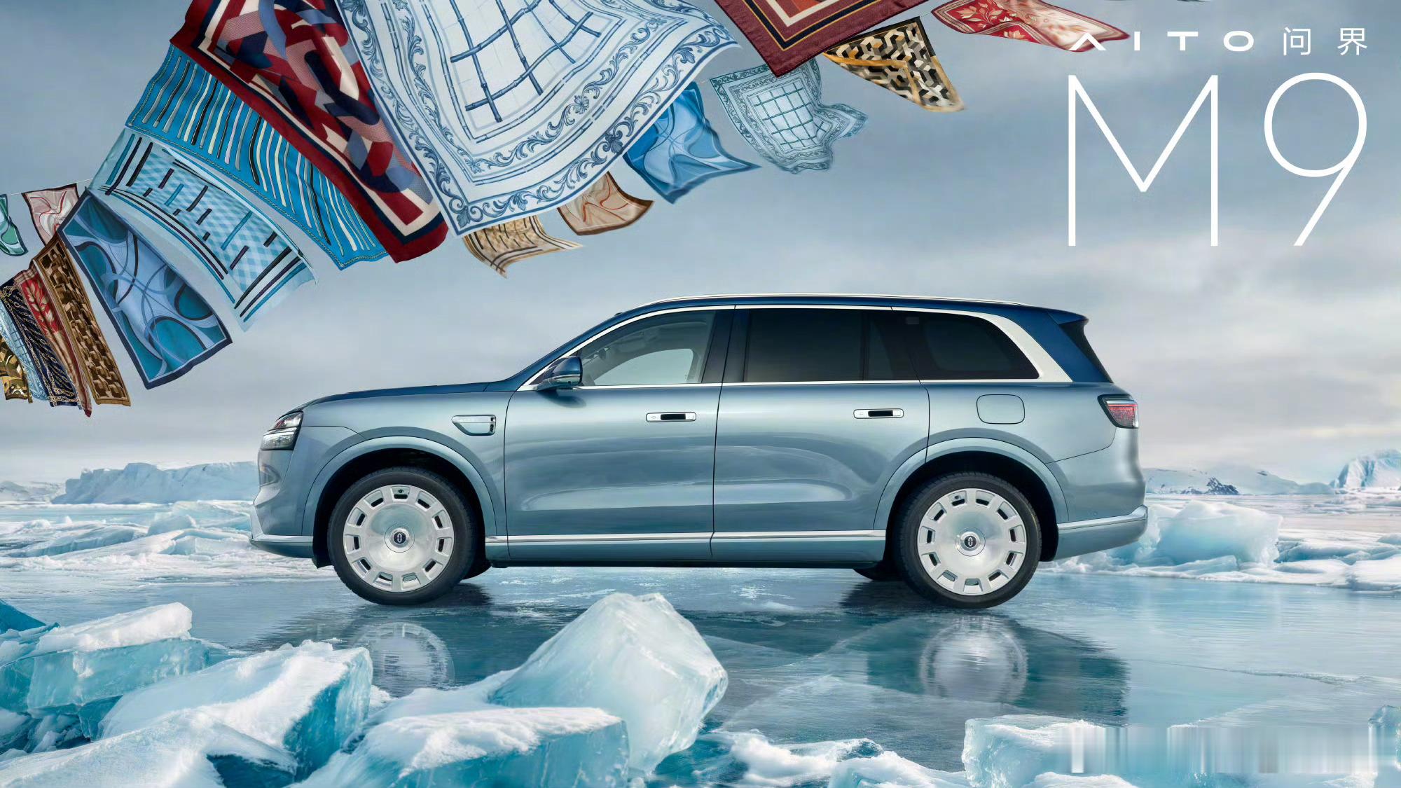 全新一代问界M9可能要把GLS在国内的路堵死了。且不说外观像不像，就凭这恐怖的年