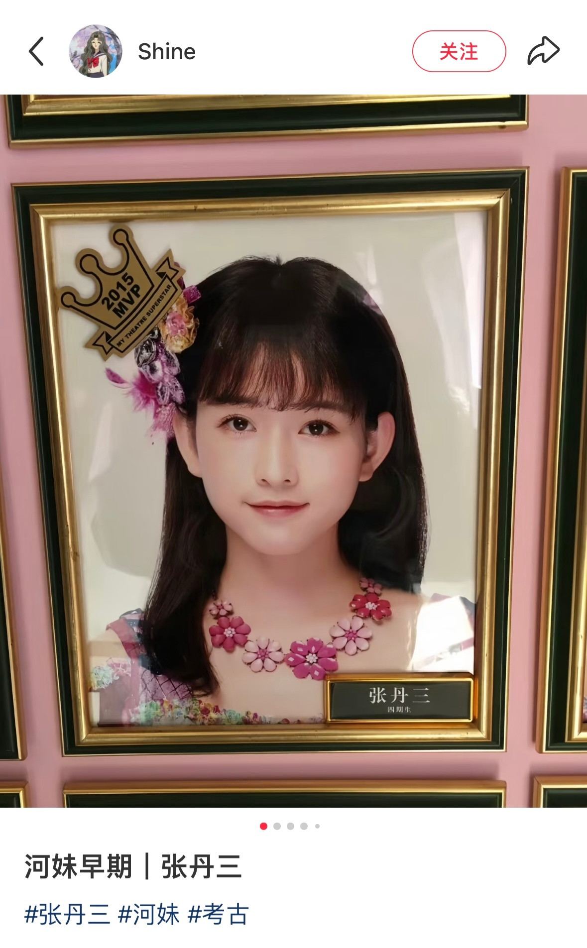 多少年了刷到还是一眼被灵到（是早期丹三…✨​​​