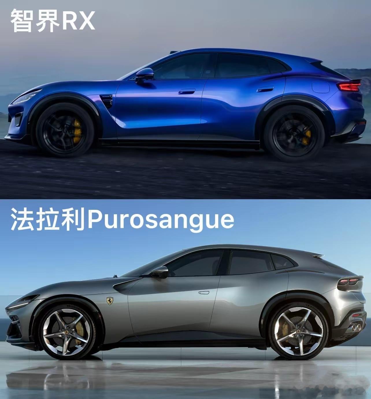 把logo遮住，智界RX和法拉利Purosangue，谁的侧面更好看？赵长江称