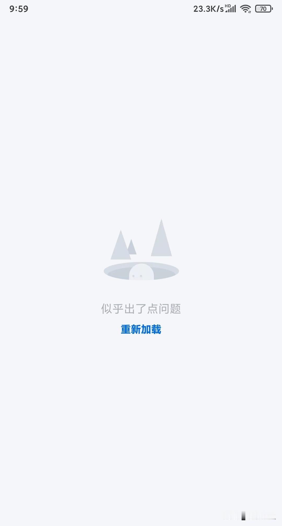 知乎不知道咋的了，打不开了。我想应该是掉网了，赶紧切换移动数据，还是登录不上。我