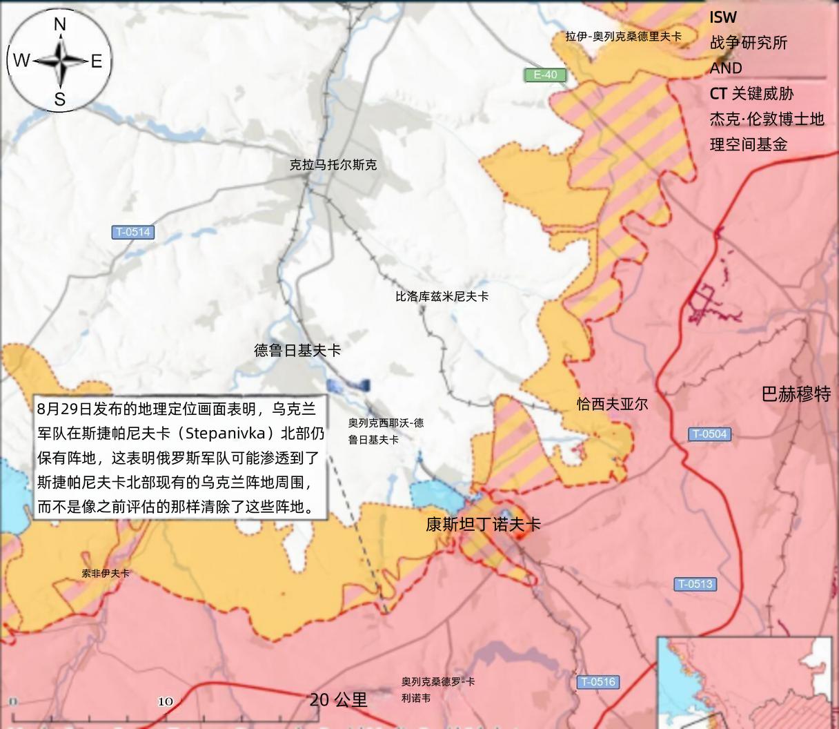 决战双子城：乌军在新塞利夫卡取得进展8月29日公开战地地理影像资料证实，乌