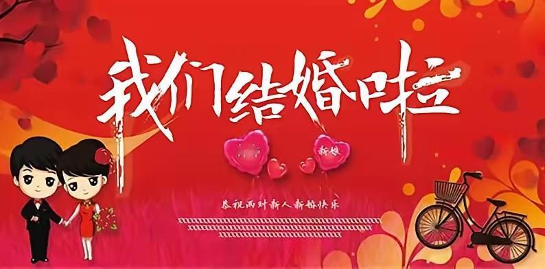 儿子结婚，父母发言不用长篇大论，抓好这三句话，真诚又体面！婚礼上父母致辞最忌啰嗦