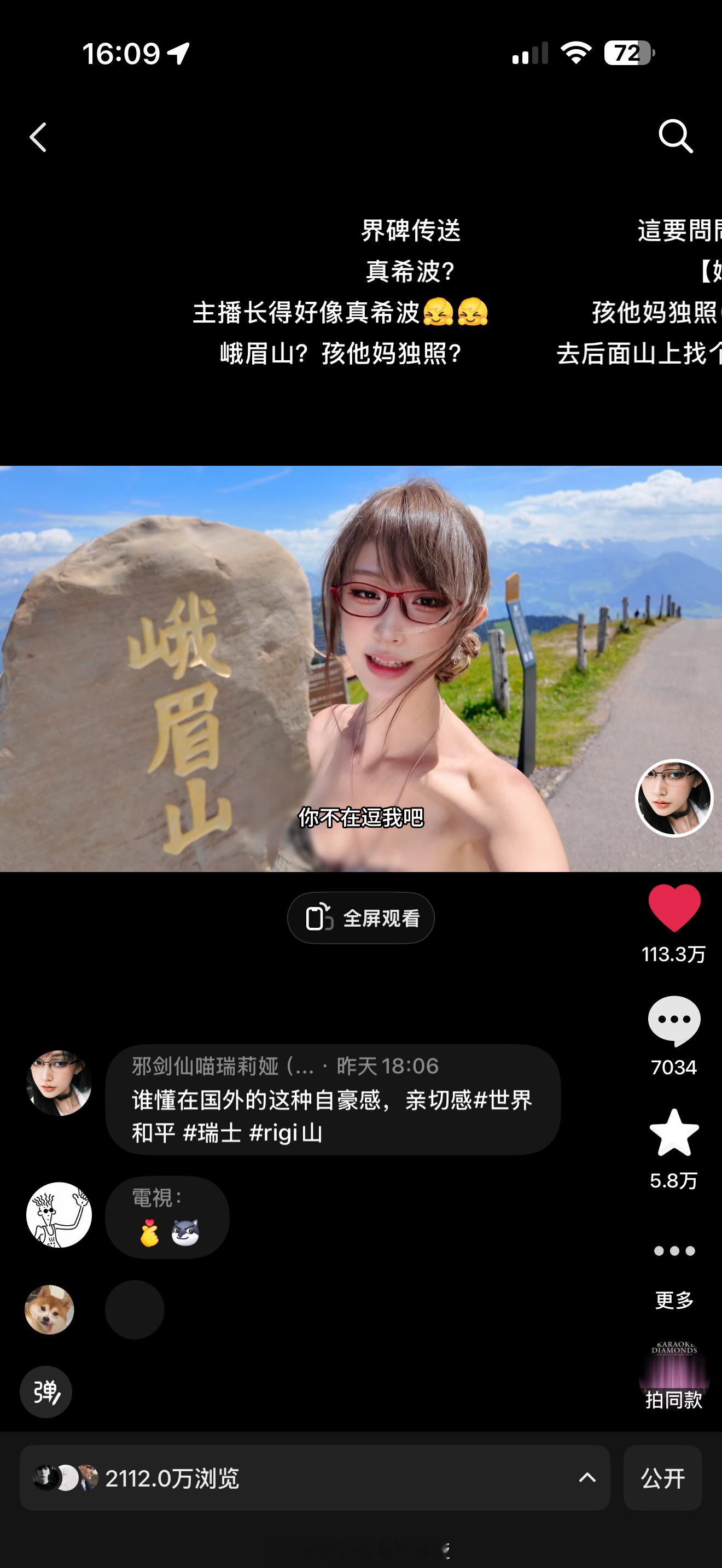 还播啥游戏，我能不能去当女版蓝战非